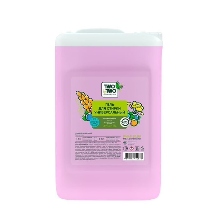 Жидкий стиральный порошок и кондиционер эко стандарта TwoByTwo