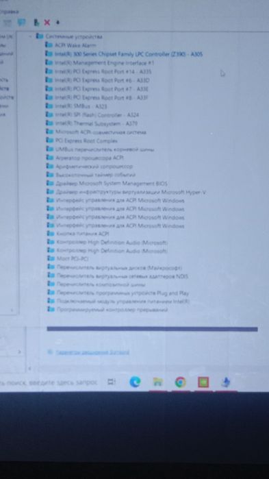 Продаю игровой пк