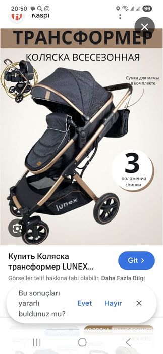 Продам коляску в хорошем Состояние