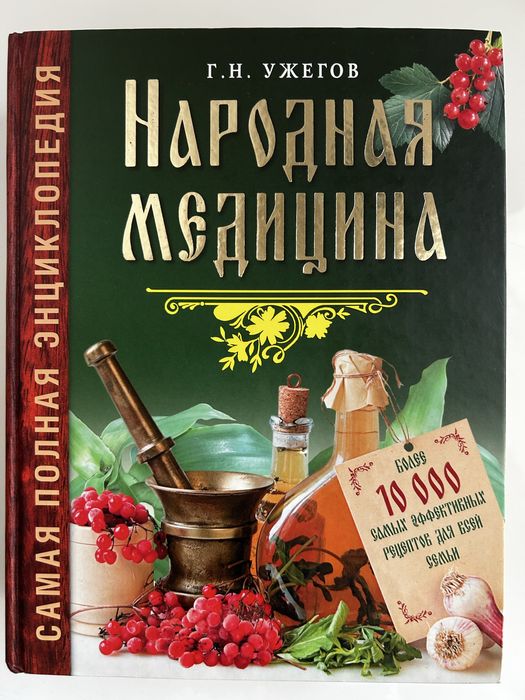 Продам книги, словари, детективы, классика