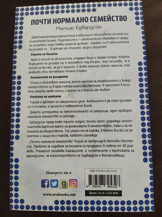 Продавам книги по 7 лв./бр.