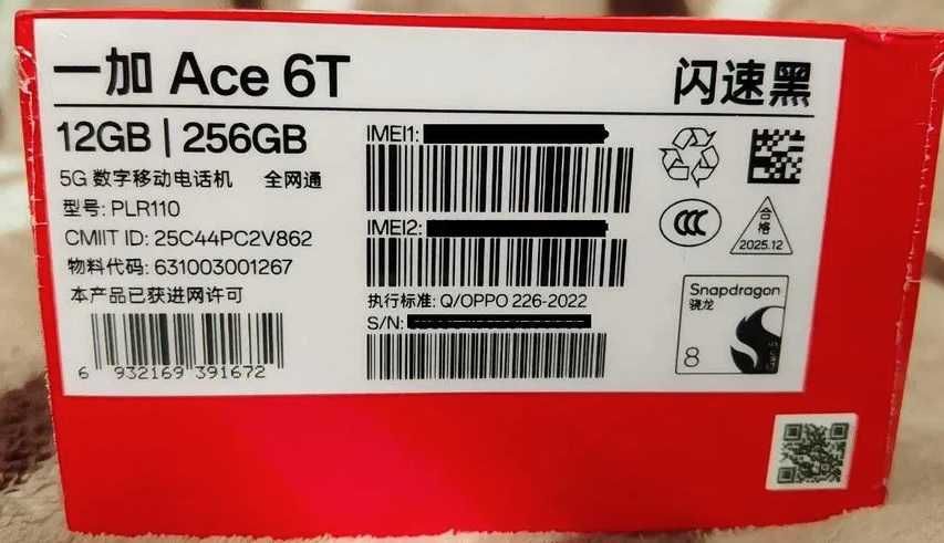 НОВ ! One Plus Ace 6T - 12/256 OLED 6.83 165Hz 8300mAh 8 Gen 5 OnePlus