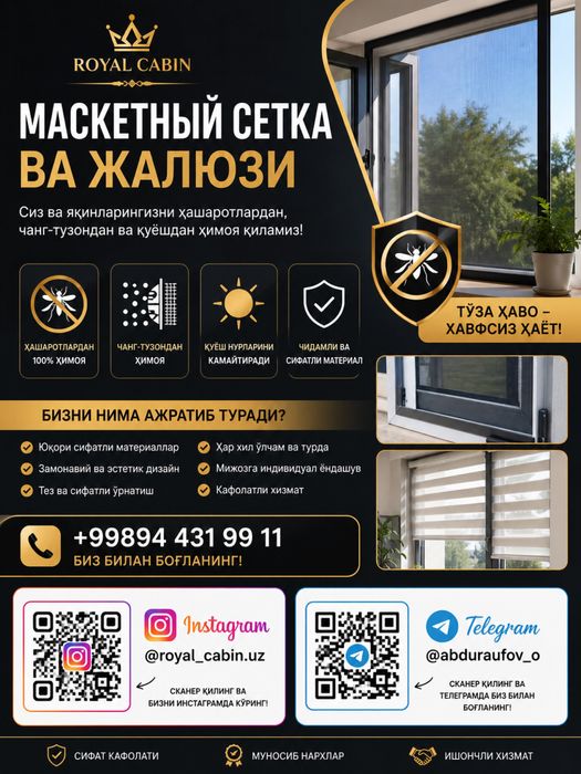 Masketniy setka rom va eshiklar uchun