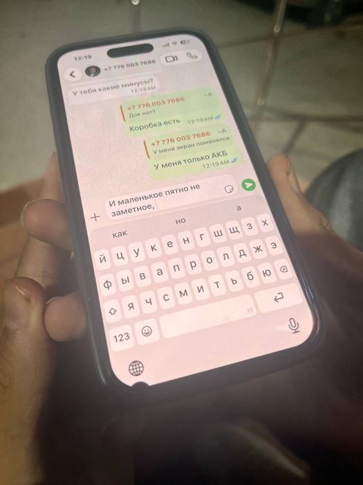 iPhone 14 pro 256 gb purple