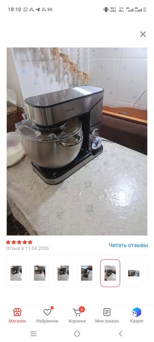 Тестомес Sokany 3 насадки