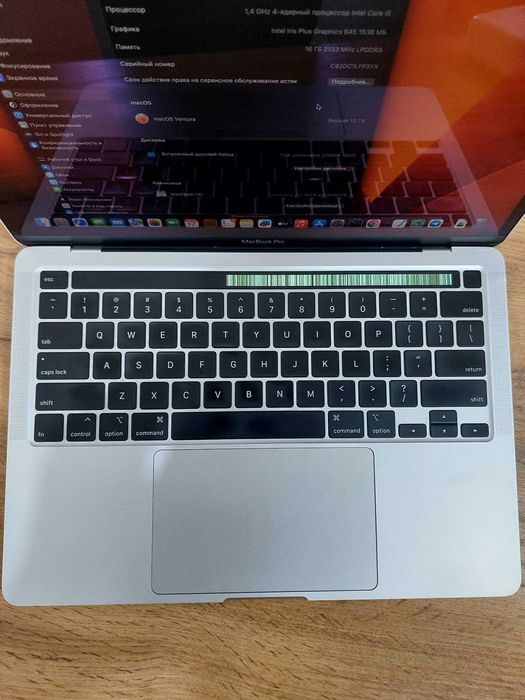 Macbook Pro 13" 2020