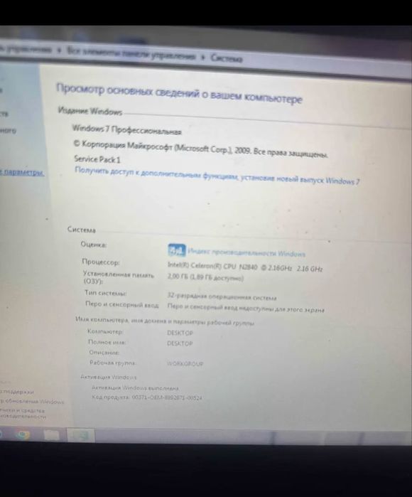 Продам старенький ноутбук