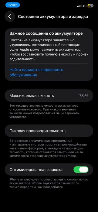 Айфон 11 в хорошем состояний