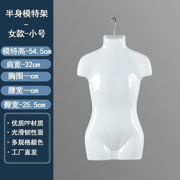 Манекены+вешалки