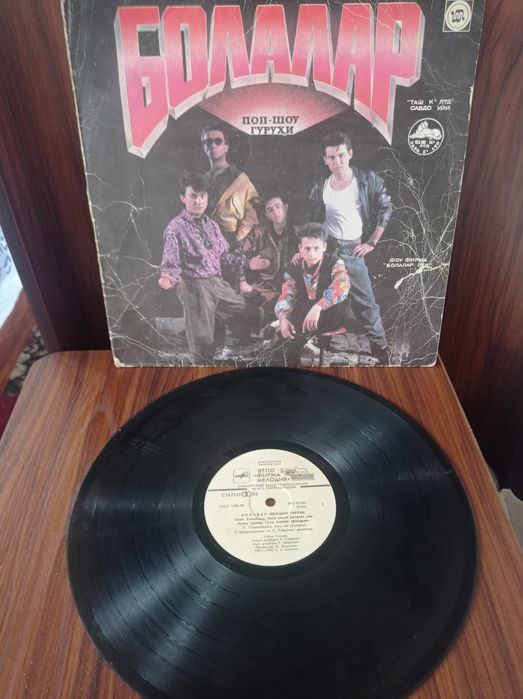 Пластинки в колекцию