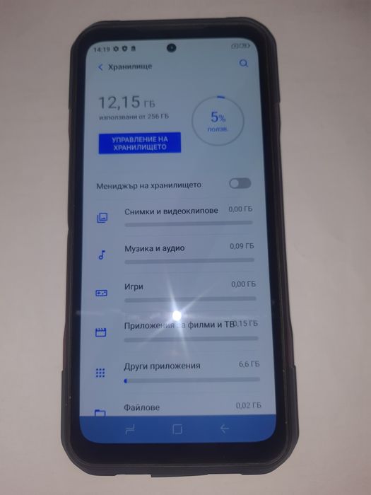 Doogee v20 256GB