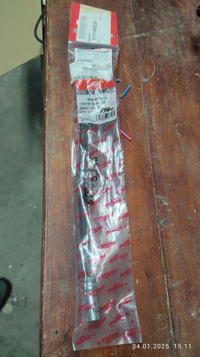 Шланг тормозной для Audi C4 передний