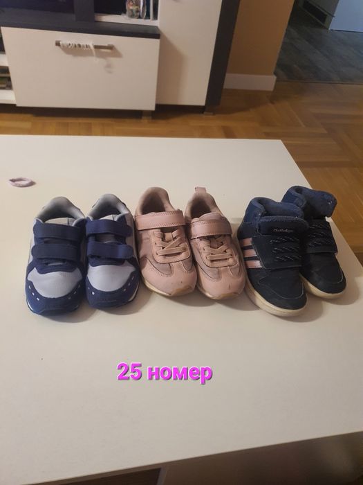 Обувки 25 и 26 номер