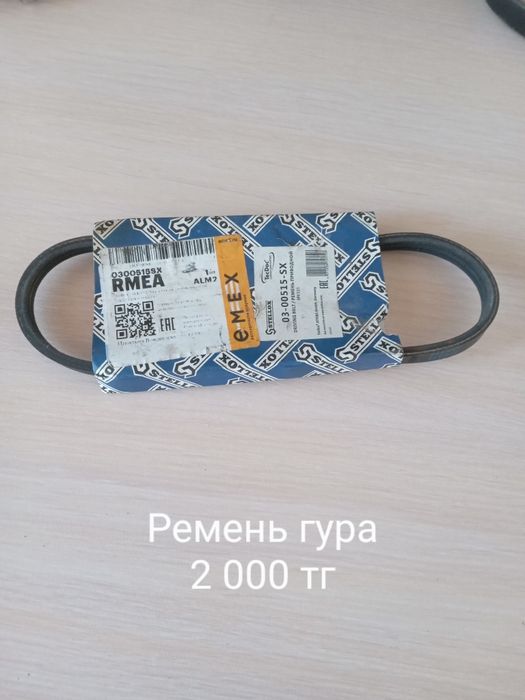 Запчасти Geely CK 1 Otaka НОВЫЕ