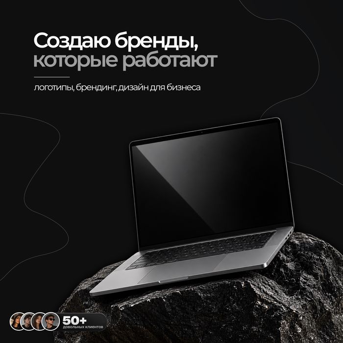 Логотипы, брендинг, фирменный стиль