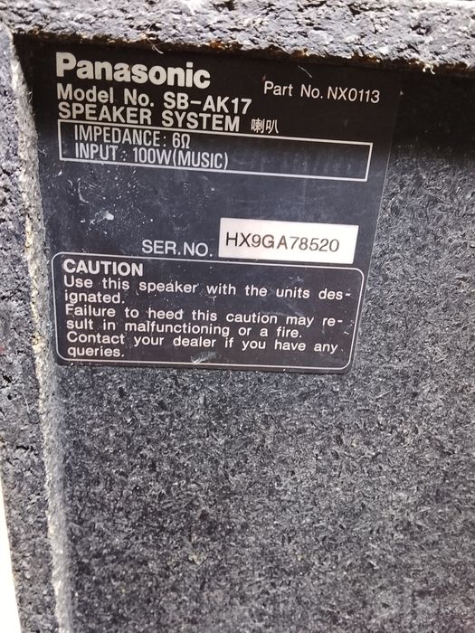 Колонки от музыкального...