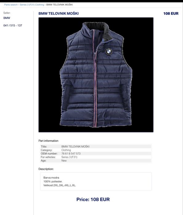 Мъжки елек BMW MOTORRAD . Размер XL