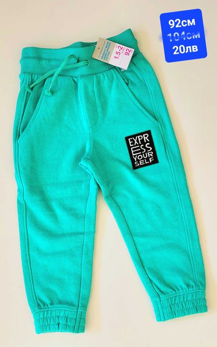 Долнища,къси панталони и дънки за момчета и момичета от 68см до 128см