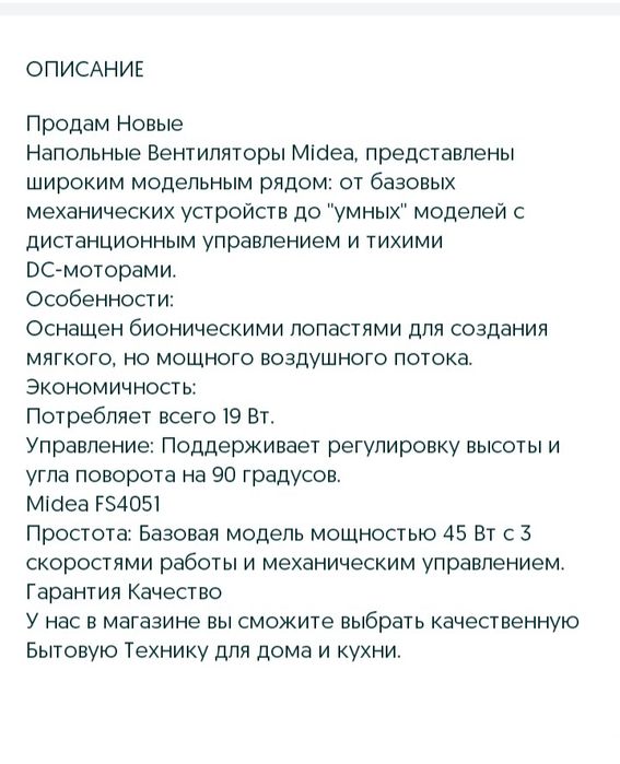 Стол стекляный на колесиках