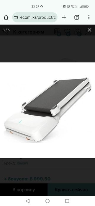 Продам беговая дорожка