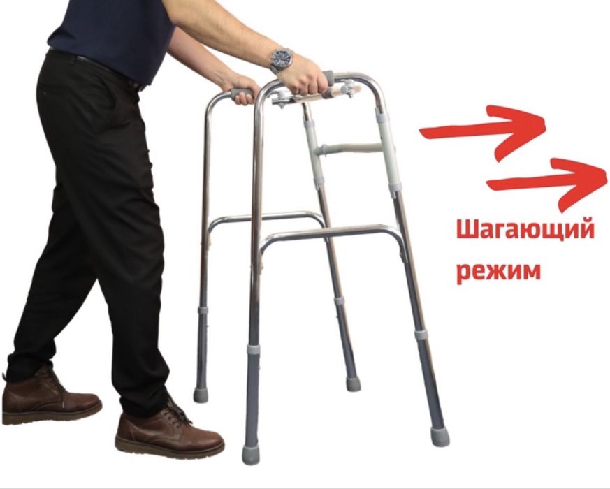 Отдам ходунки до 120 кг