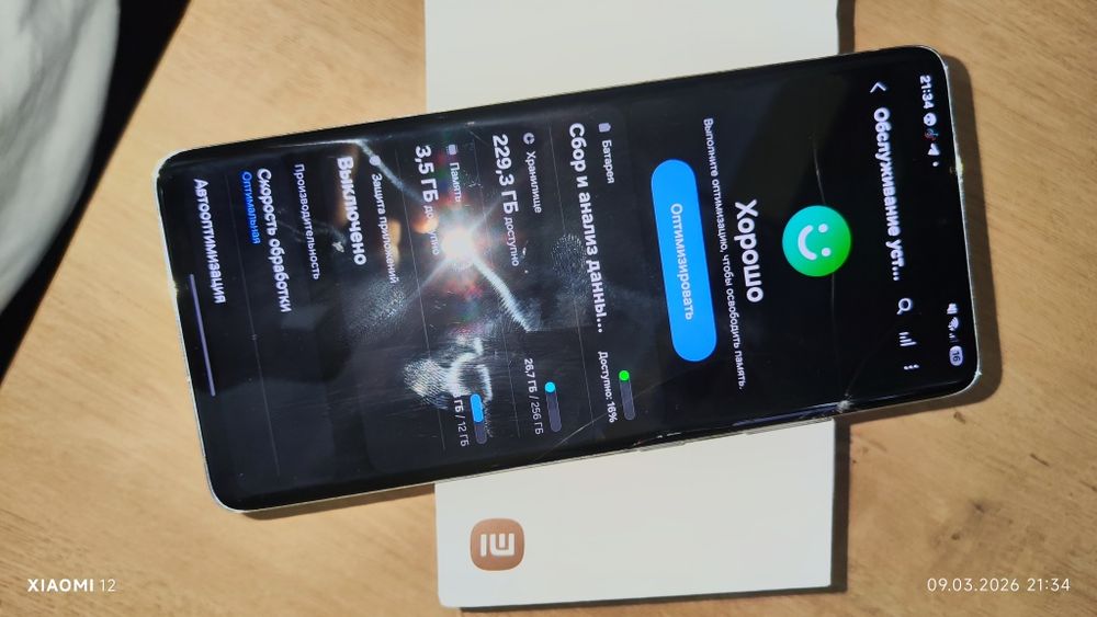 Продам samsung s21 ultra