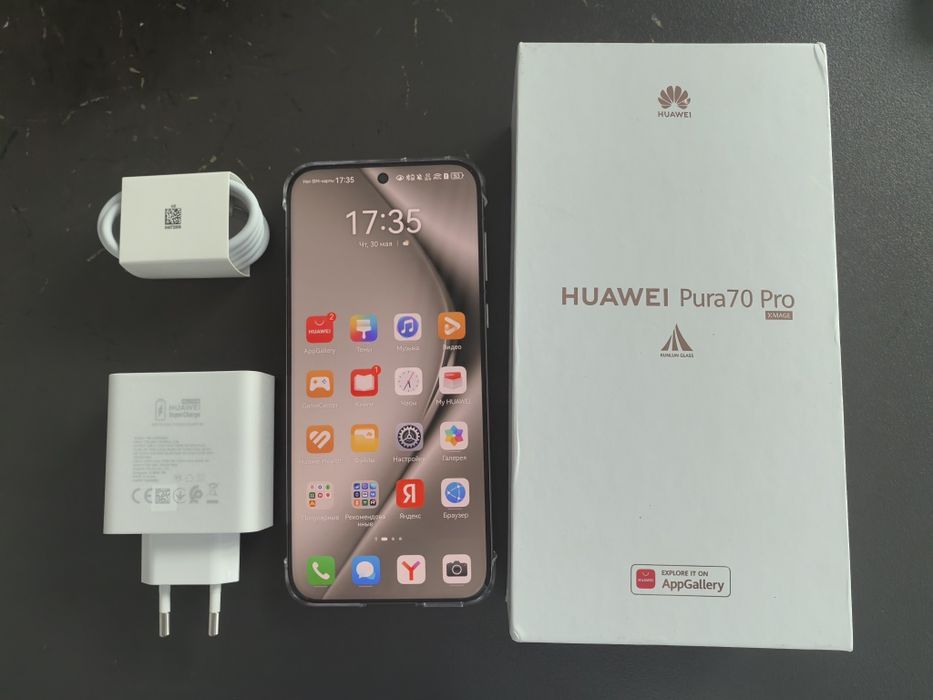 Huawei pura 70 pro