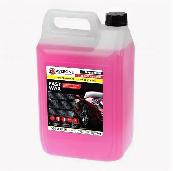 Avtoximiya assortimentlar PENA , VOSK , NANO , SUXOY TUMAN