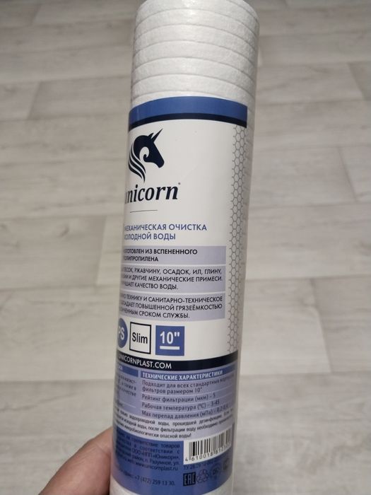 Продам фильтр для воды под раковину.