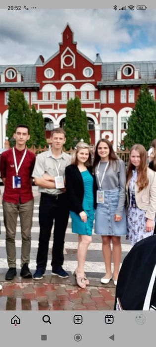 Педагог консультация