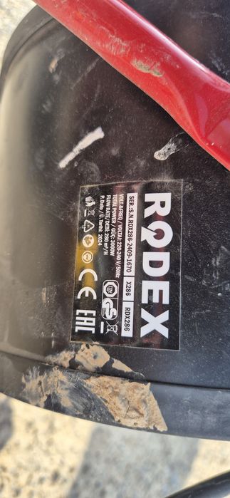 Обогреватель. 220В