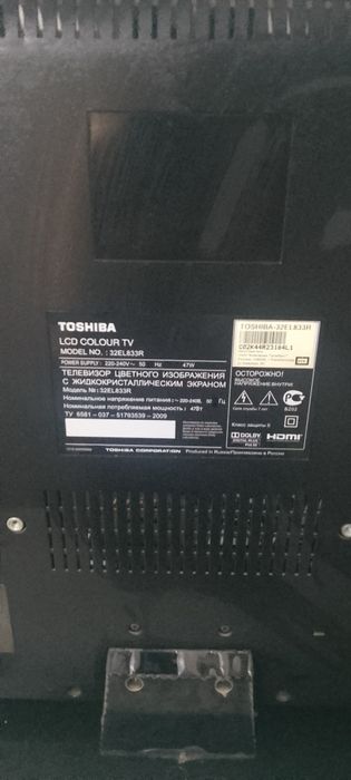 Продам телевизор