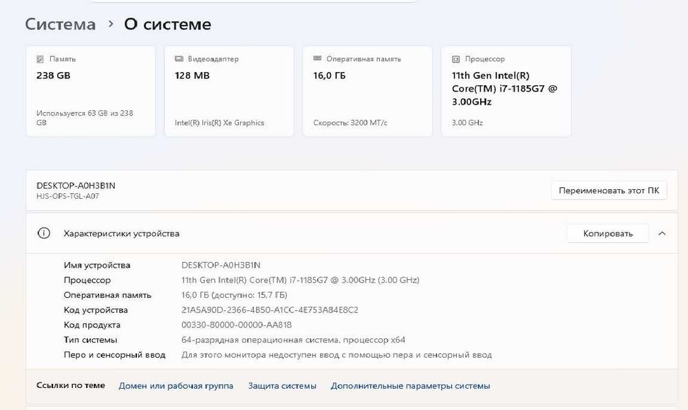 interactive panel uchun ops modul i7 16-256, модуля ОПС
