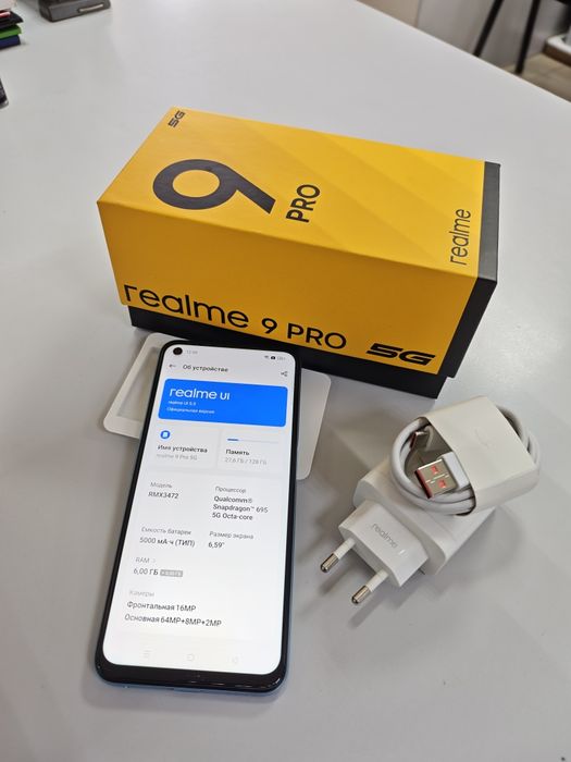 Смартфон  Realme 9 Pro