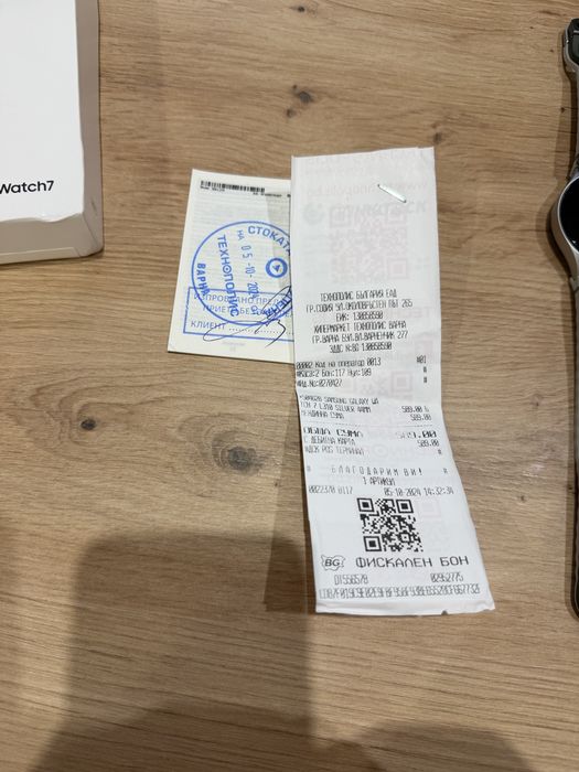 Samsung watch 7 44mm