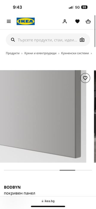 Панел Икеа чисто нов