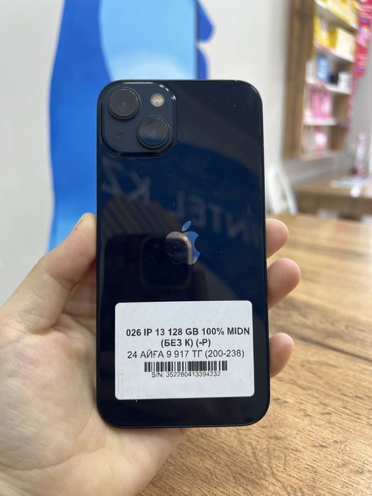 Ip 13 128gb 94232 Pintel.kz