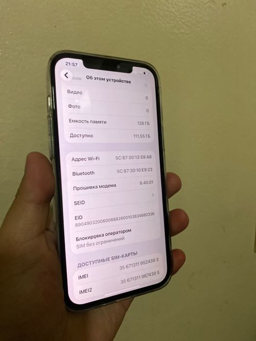 Iphone 12 pro maks айфон 12 про макс