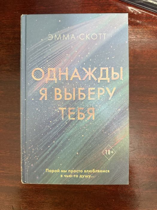 Продаю книги разных жанров