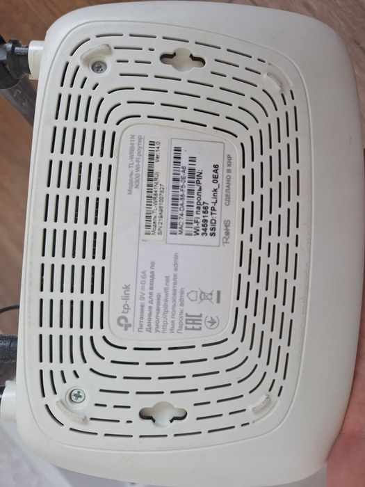 Вай фай роутер TP-Link 2 шт