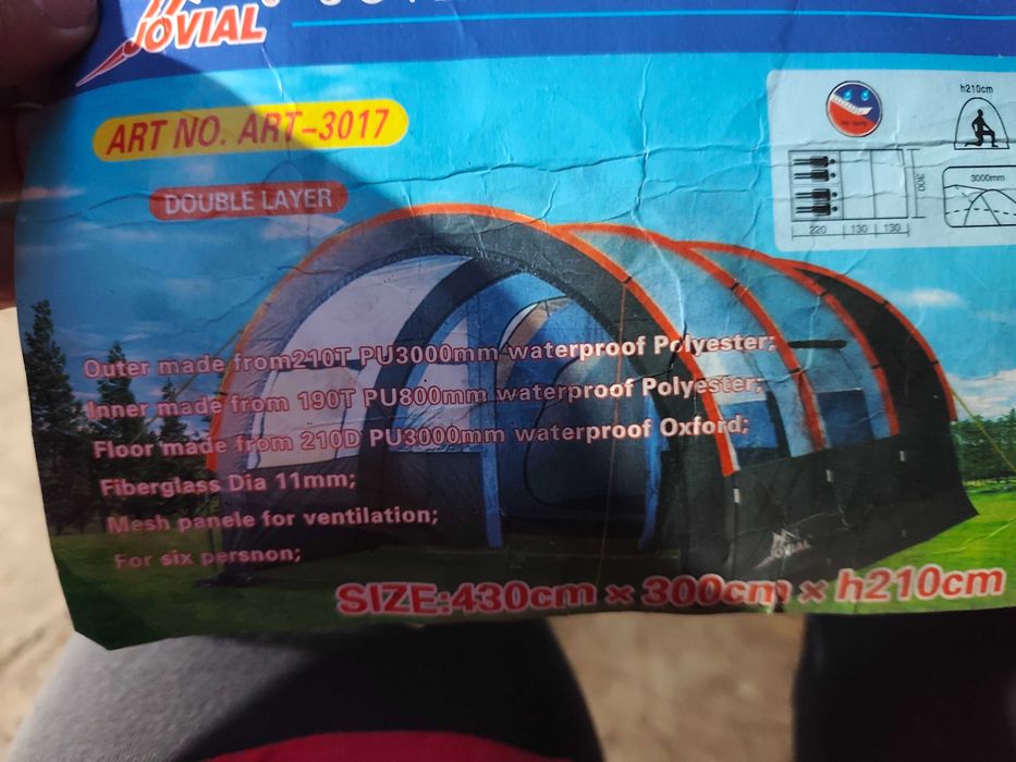 Продам палатку,большую