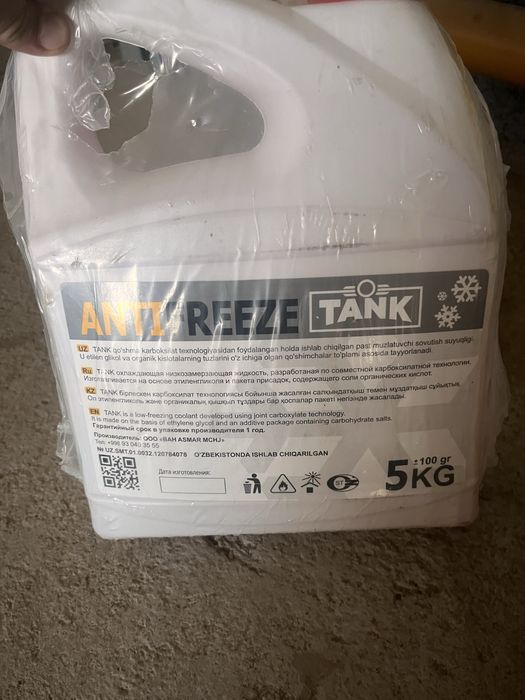 Антифриз Танк 5кг (синий/красный), оптом