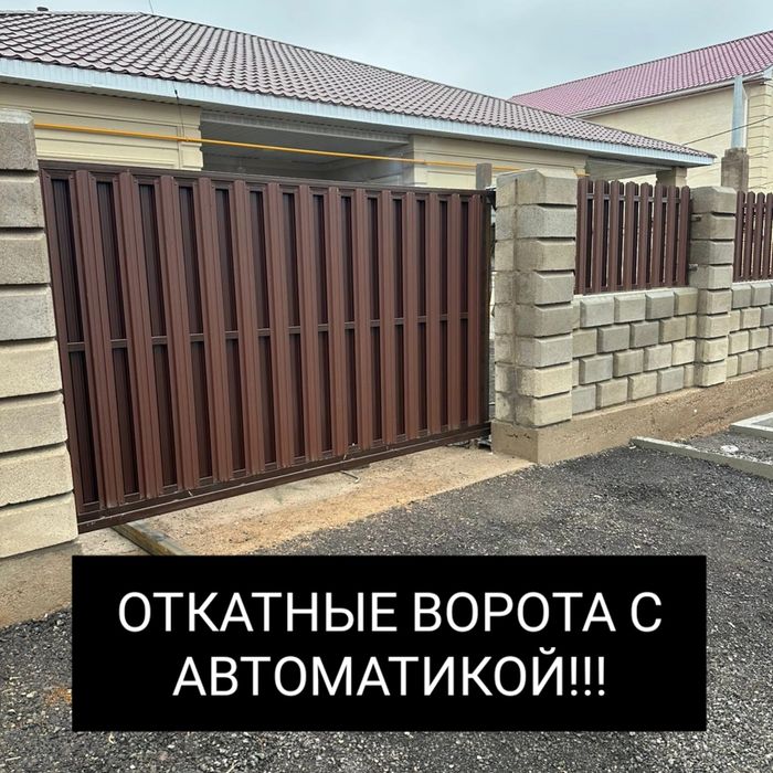 Сварные работы навесы КозырькИ