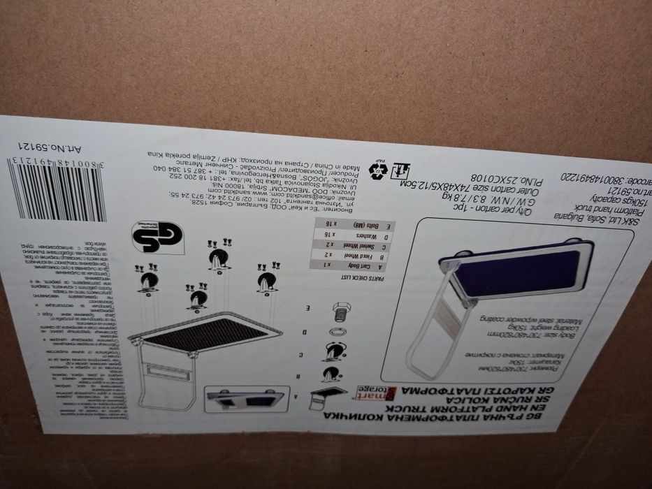 Палетна количка нова