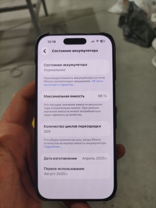 Iphone 16 pro 128 sotiladi