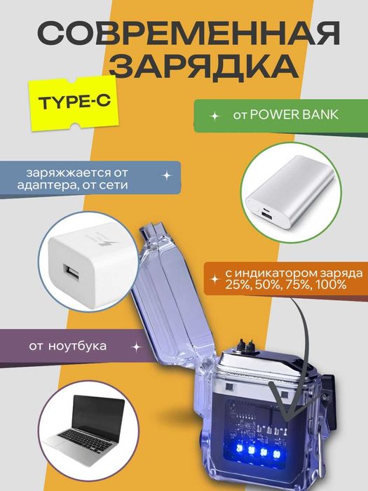 Зажигалка дуговая, двойная, с фонариком, водонепроницаемая, USB