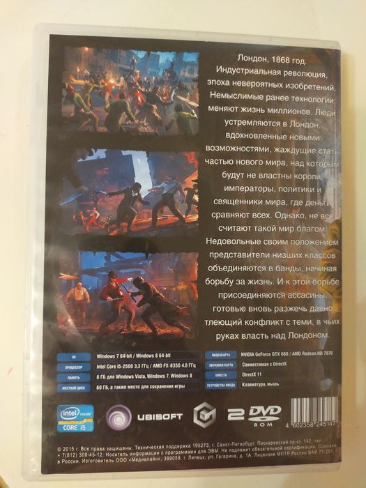 Assassin's creed Syndicate для ПК