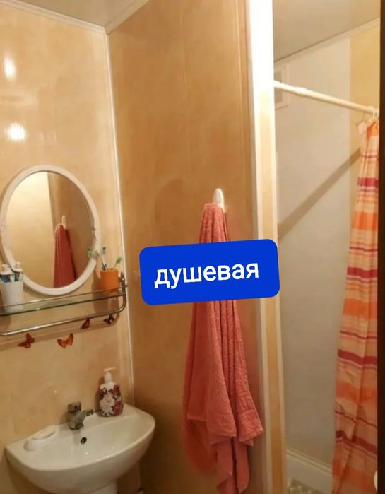 Продам или обмен на улучшенную квартиру в Павлодаре.