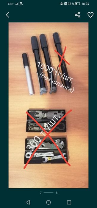 Продам запчасти для велосипеда