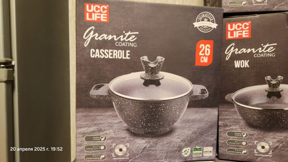 Продается Набор посуды: